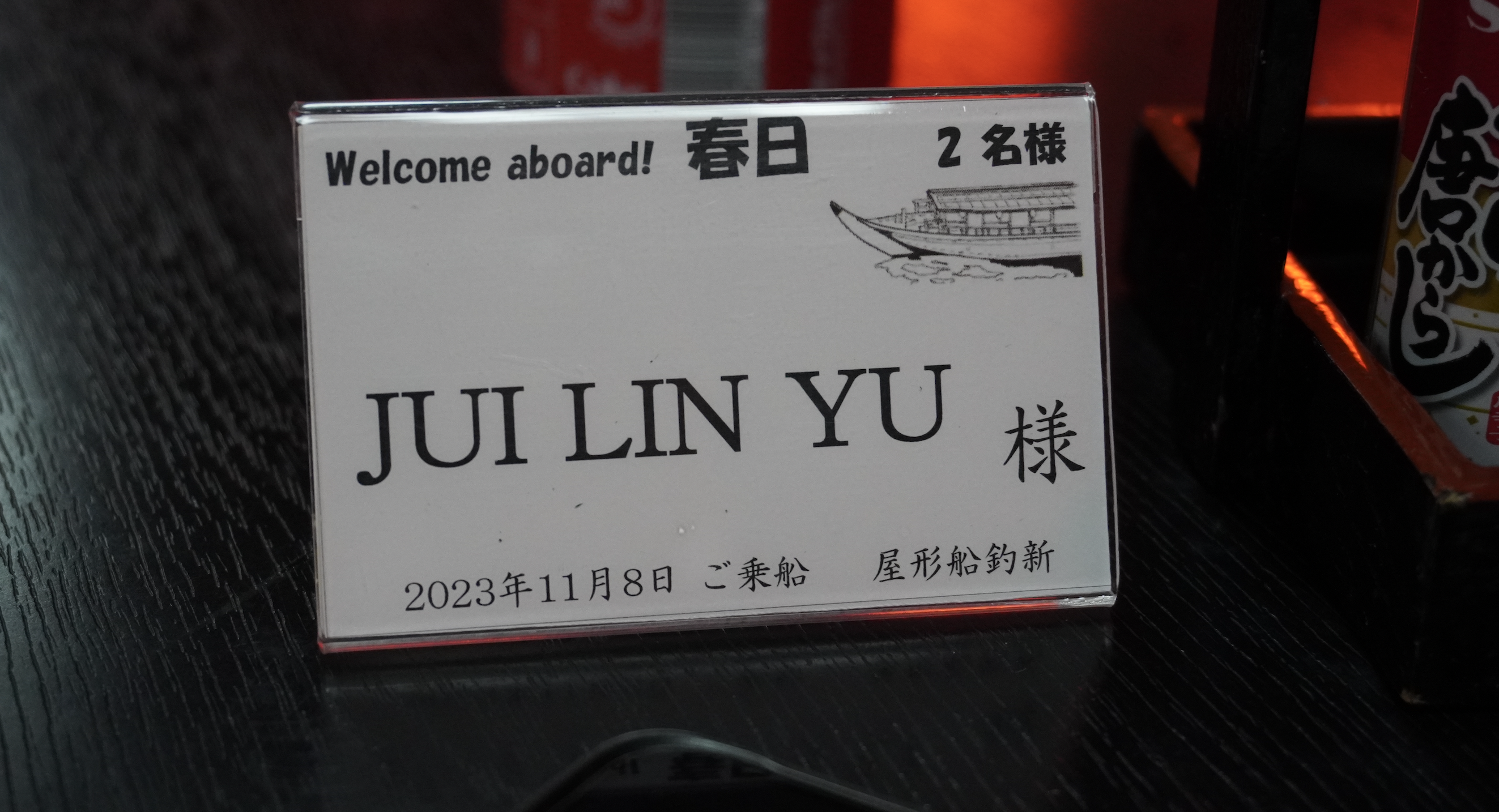 截圖 2023-11-15 下午1.17.08.png