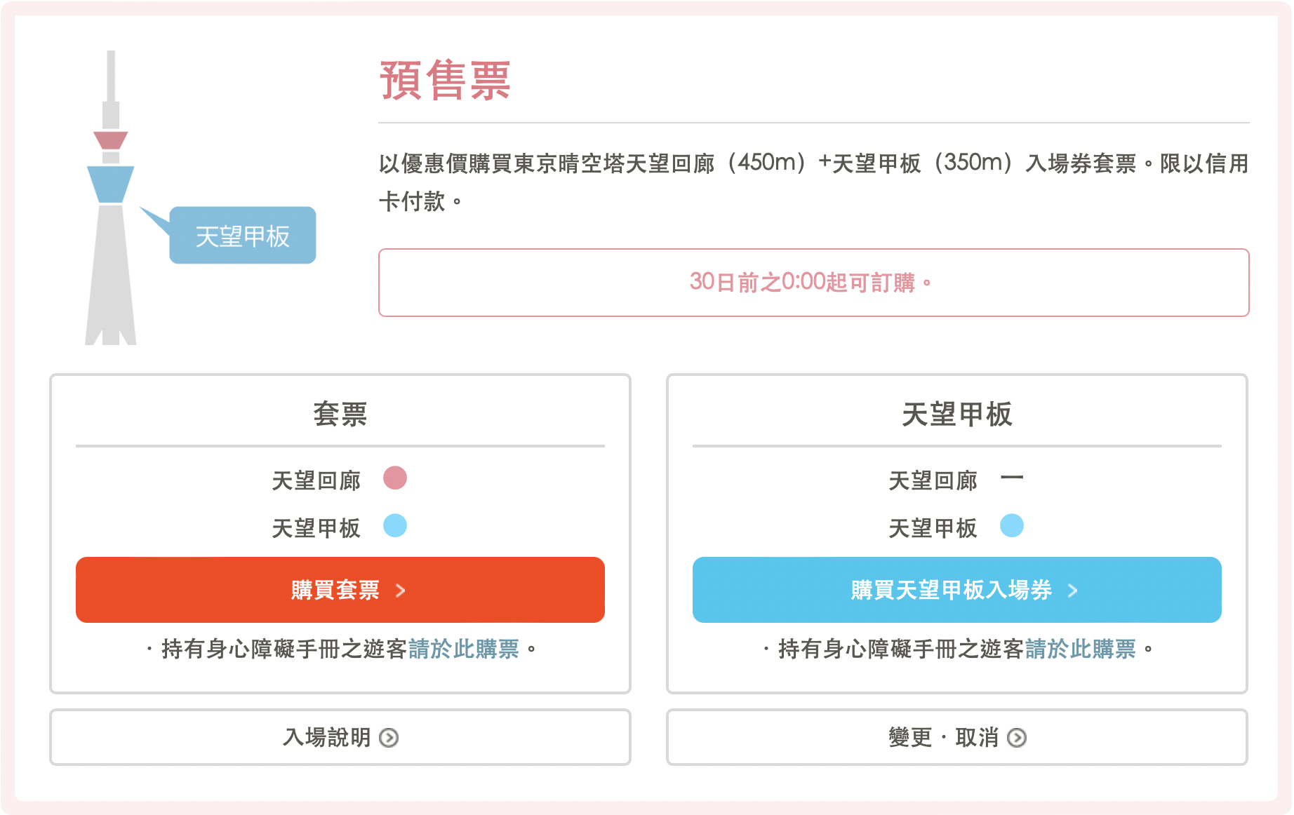 截圖 2023-11-15 下午4.29.36.png